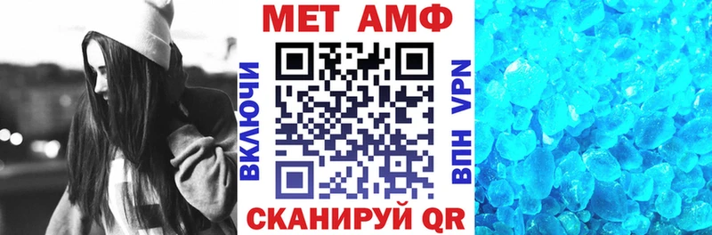 АМФ Розовый Жирновск