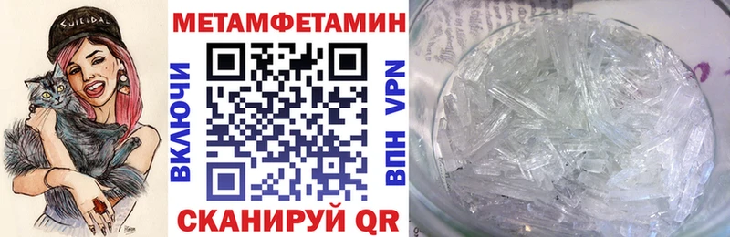 АМФЕТАМИН Premium  Купить закладки  Жирновск 