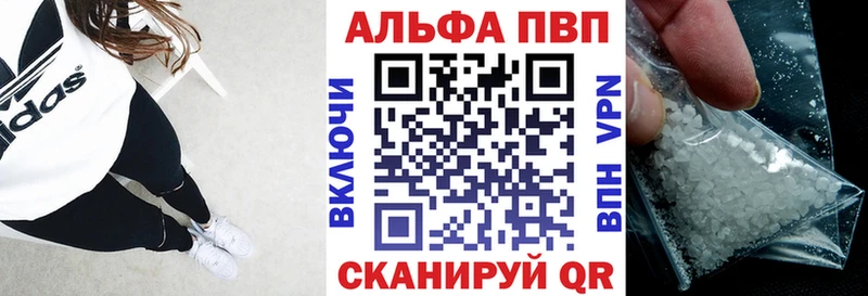 Alpha-PVP мука Жирновск