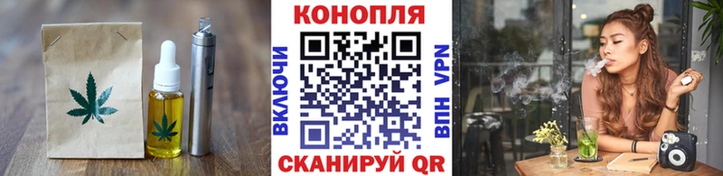 Купить закладки  Жирновск  Печенье с ТГК конопля 
