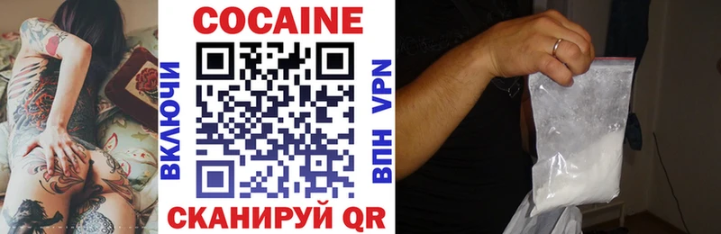 COCAIN Эквадор  Купить  Жирновск 