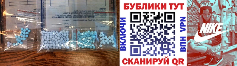 Ecstasy таблы  Купить где  Жирновск 