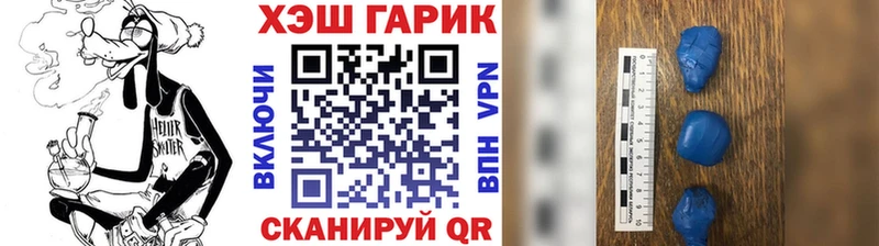 ГАШ Ice-O-Lator  Купить где  Жирновск 