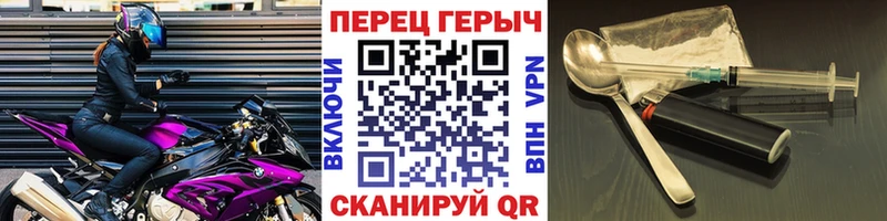 ГЕРОИН белый  Купить  Жирновск 