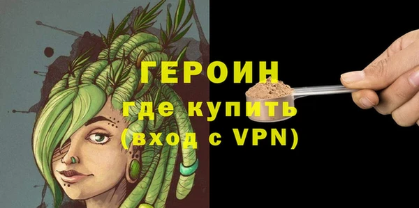 первитин Краснотурьинск