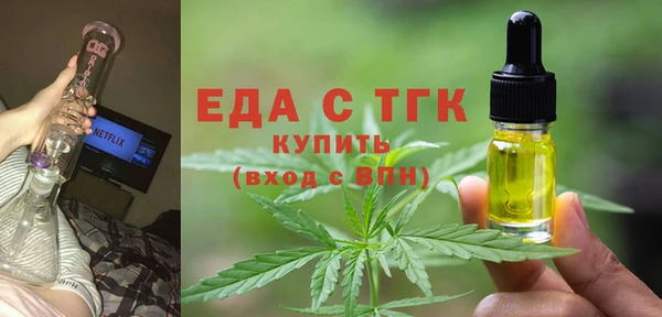 хмурый Красноперекопск