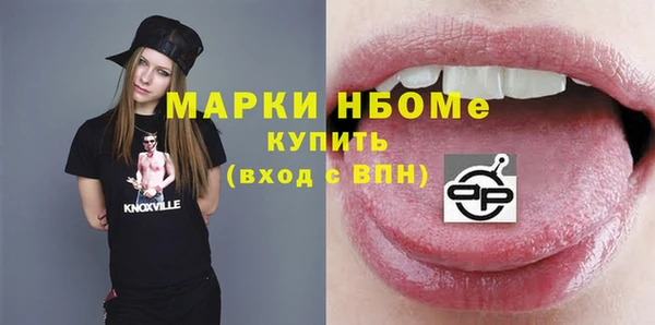 хмурый Красноперекопск