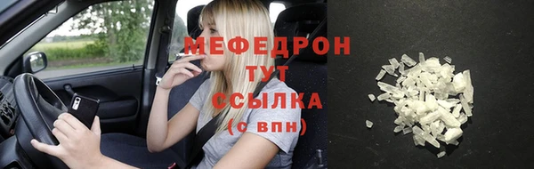 дмт Краснослободск
