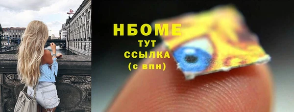 хмурый Красноперекопск