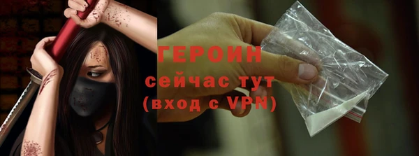 первитин Краснотурьинск