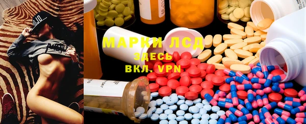 первитин Краснотурьинск