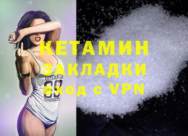 первитин Краснотурьинск