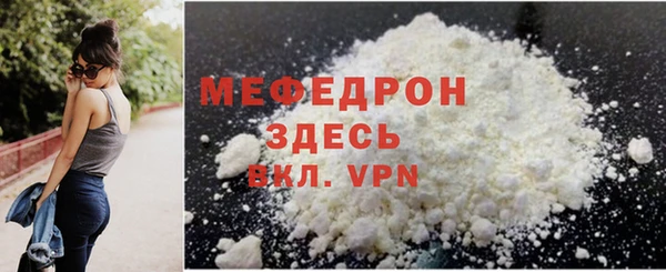 хмурый Красноперекопск