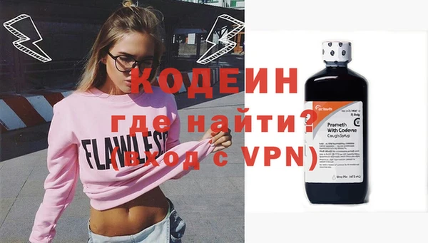 хмурый Красноперекопск