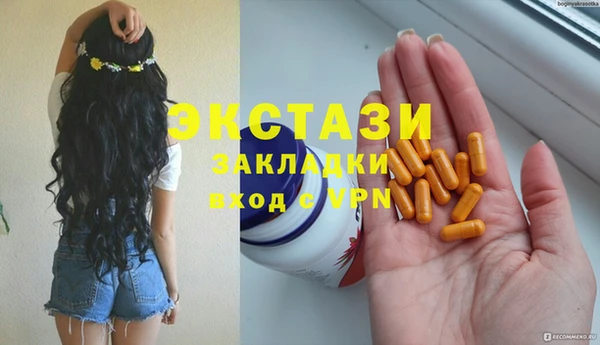 первитин Краснотурьинск
