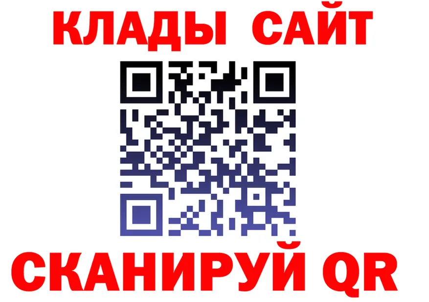 А ПВП кристаллы маркетплейс площадка OMG Жирновск