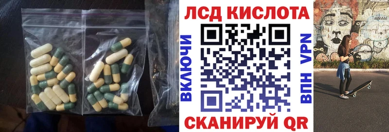 Купить закладки Жирновск ЛСД экстази ecstasy