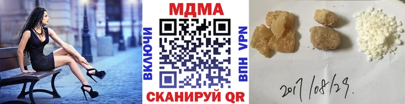 Купить  Жирновск  MDMA crystal 