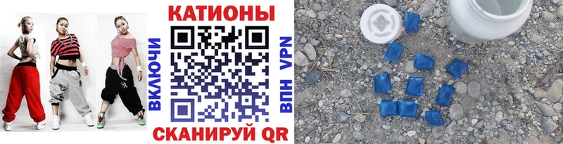 МЕФ кристаллы  Купить  Жирновск 