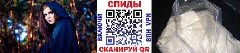 Купить где  Жирновск  МЕТАМФЕТАМИН кристалл 