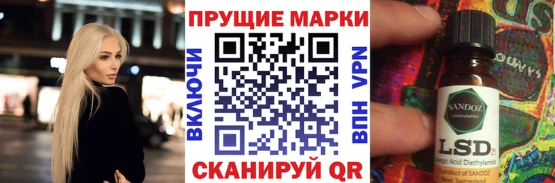 Купить  Жирновск  Марки 25I-NBOMe 1,5мг 