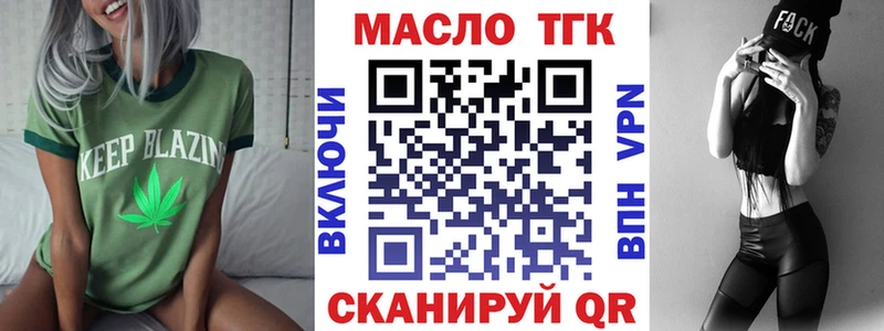 Купить где Жирновск ТГК концентрат